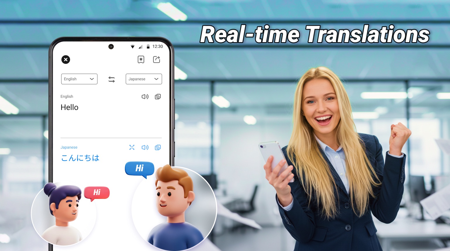 Easy Translate Screenshot 1